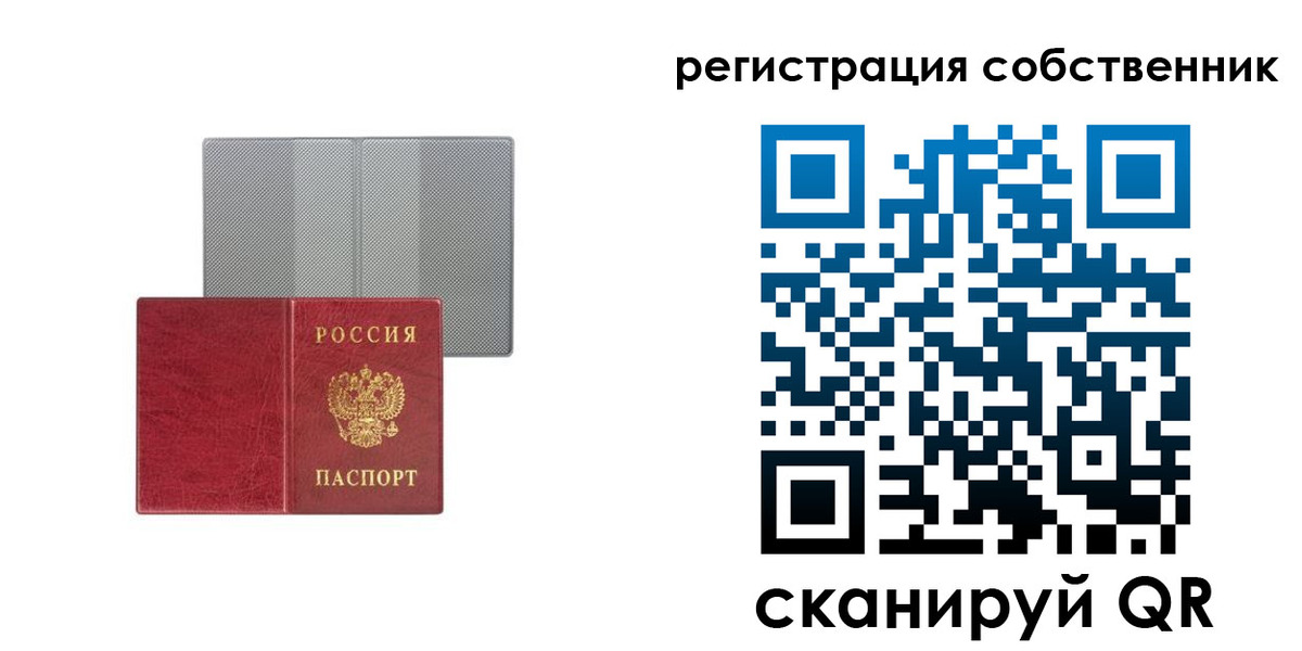 прописка гарантия в Избербаше