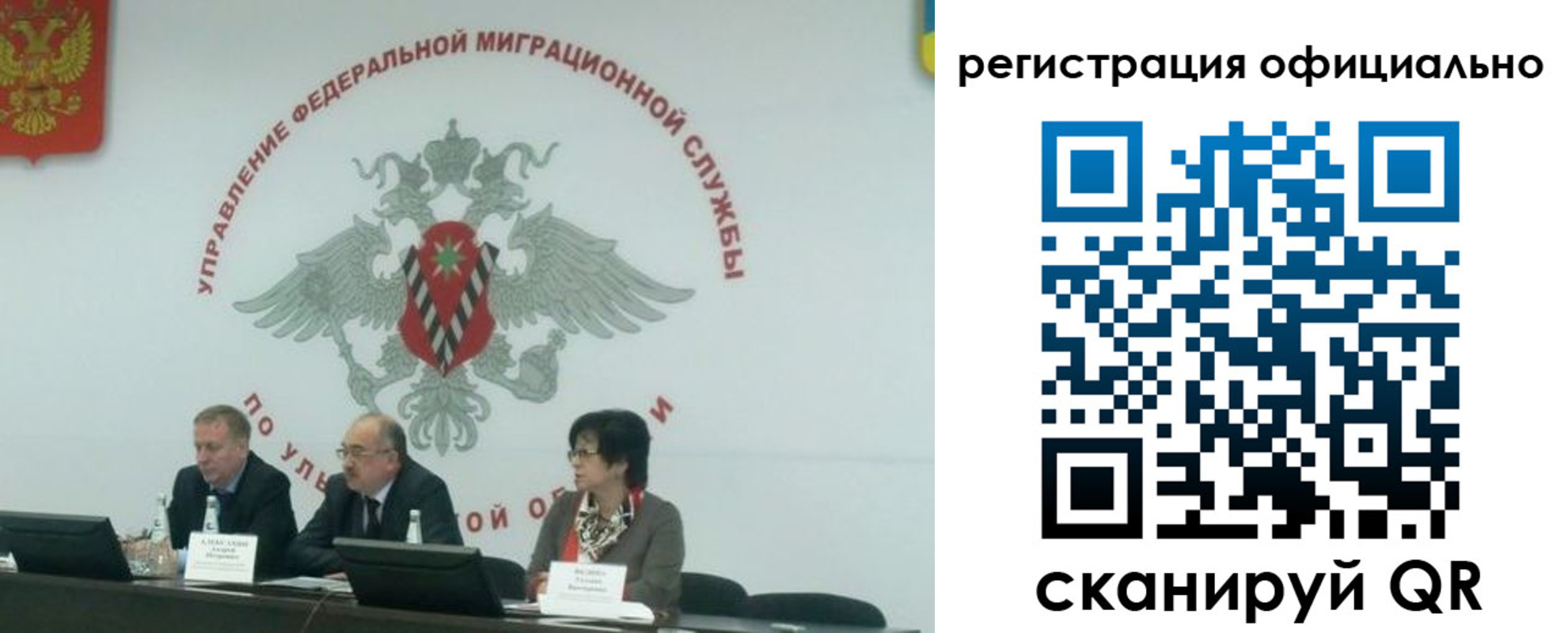 временная регистрация надежно в Избербаше