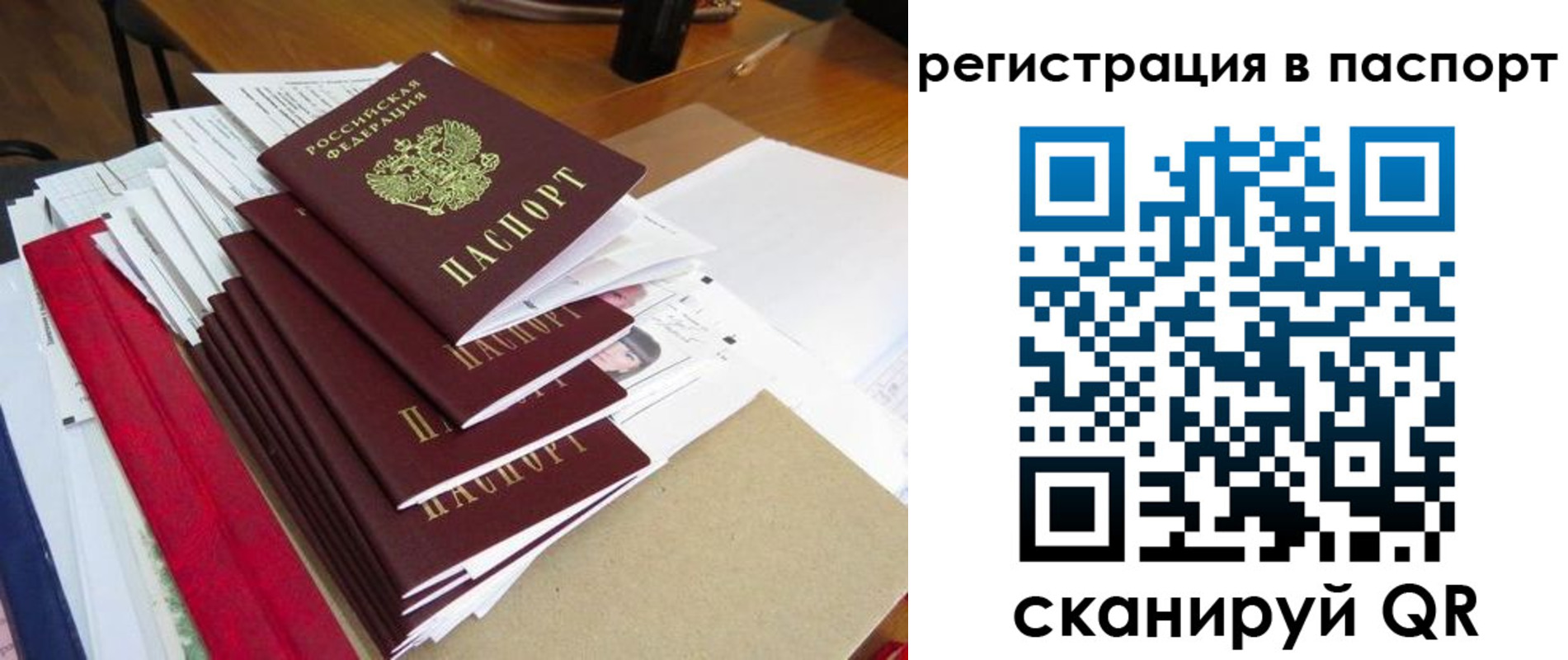 прописка для кредита в Избербаше