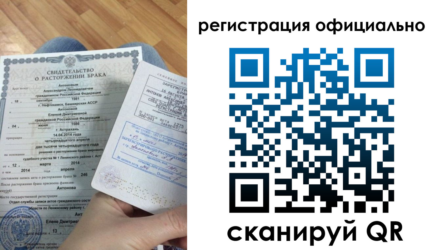 прописка от собственника в Избербаше
